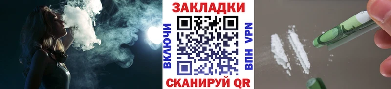 Купить наркотики цена Новокузнецк КОКАИН  Мефедрон  ГЕРОИН  Марихуана 