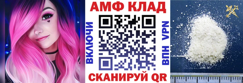 нарко площадка как зайти Новокузнецк АМФЕТАМИН Розовый