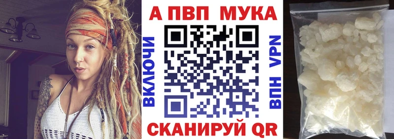 цены наркотик  Новокузнецк  Альфа ПВП СК КРИС 