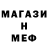 АМФЕТАМИН Розовый Monik G