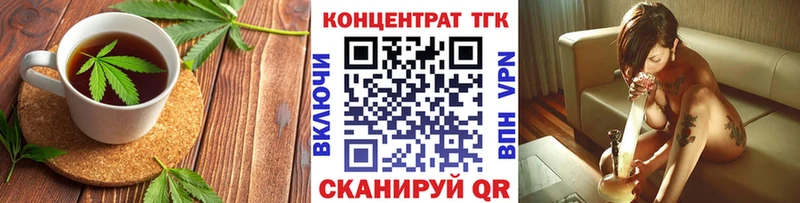 Cannafood конопля  Новокузнецк 
