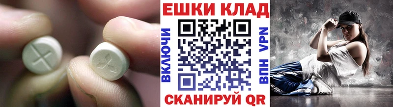 Экстази Punisher  MEGA как войти  Новокузнецк  мориарти наркотические препараты  купить наркоту 