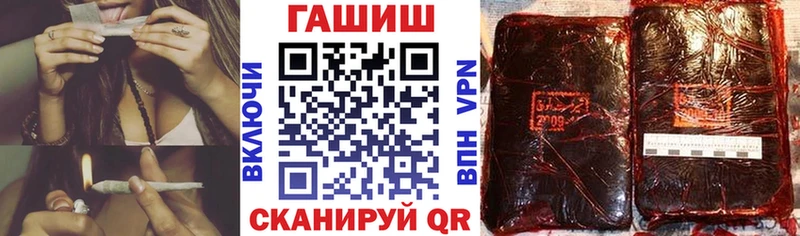 купить Новокузнецк Гашиш гарик