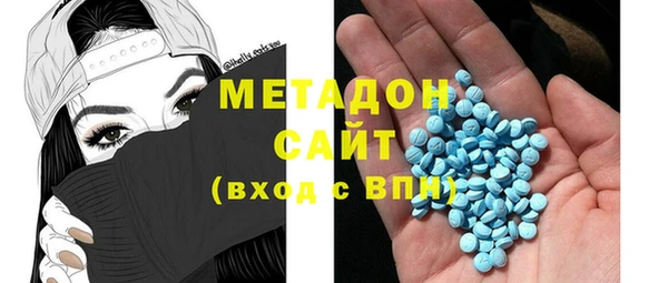 каннабис Ступино