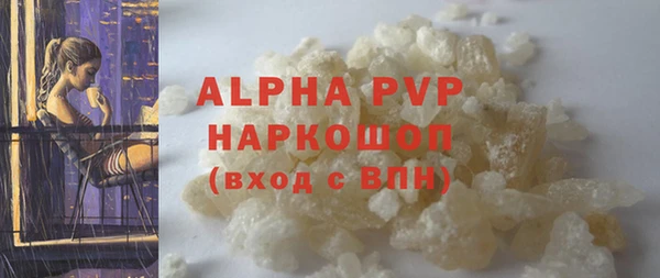 кристаллы Костерёво