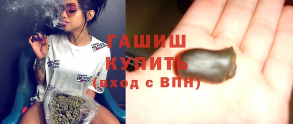 синтетический гашиш Коряжма