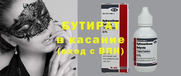 кристаллы Костерёво