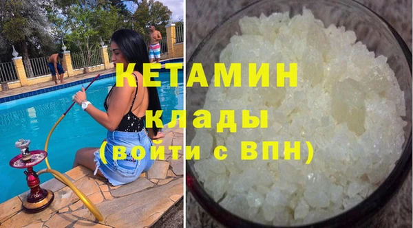 кристаллы Костерёво