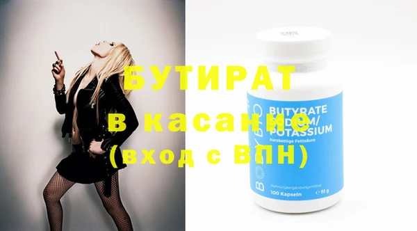 синтетический гашиш Коряжма