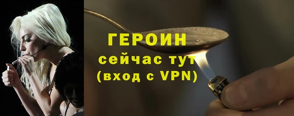 бутик Строитель