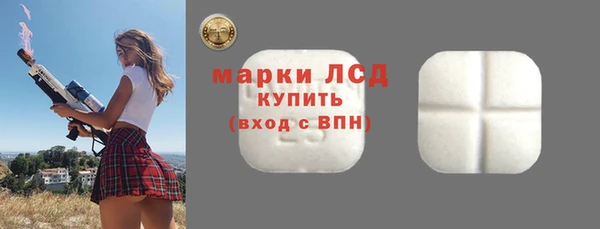 ALPHA PVP Струнино