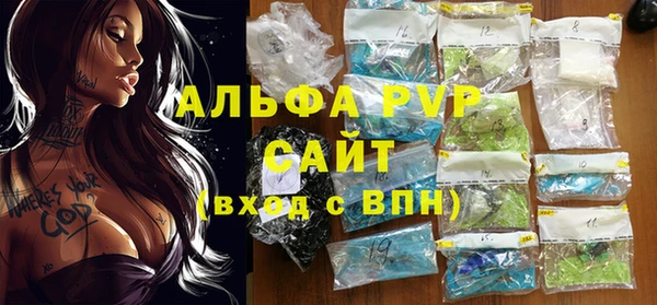 кристаллы Костерёво