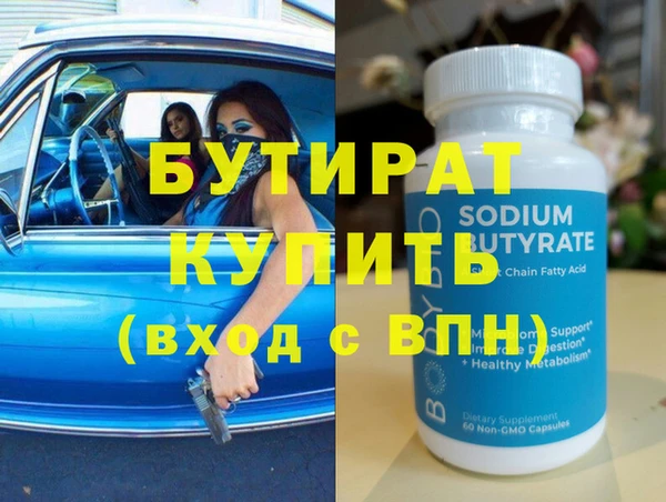 кристаллы Костерёво