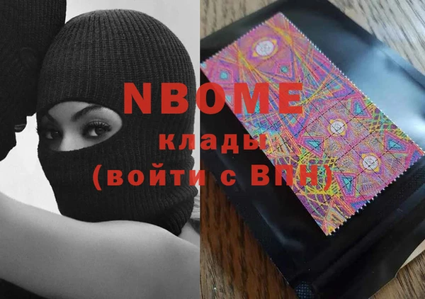 кристаллы Костерёво