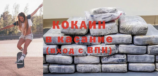 кристаллы Костерёво