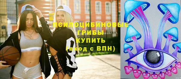 кристаллы Костерёво