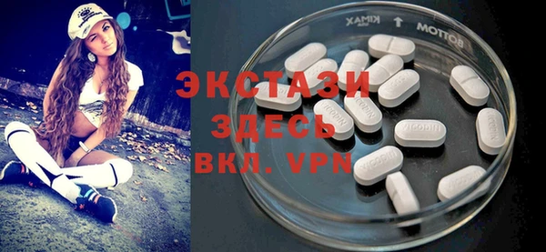 кристаллы Костерёво