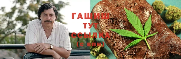 синтетический гашиш Коряжма