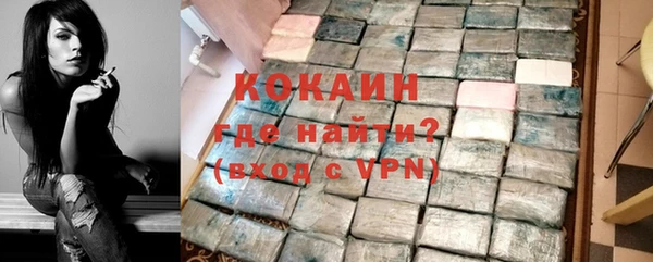 кристаллы Костерёво