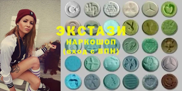 кристаллы Костерёво
