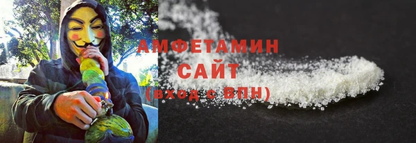кристаллы Костерёво