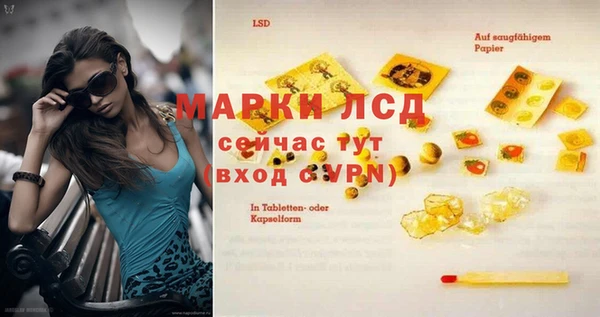 кристаллы Костерёво