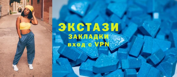 кристаллы Костерёво