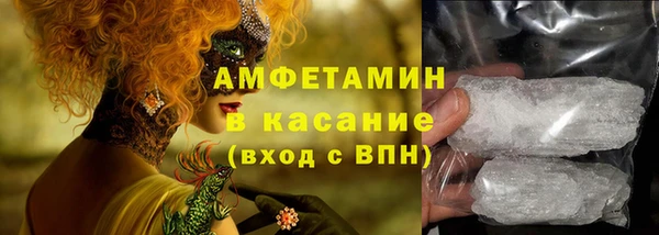 кристаллы Костерёво