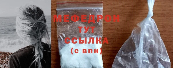 кристаллы Костерёво