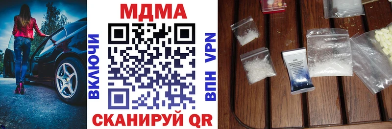 МДМА кристаллы  Новокузнецк 
