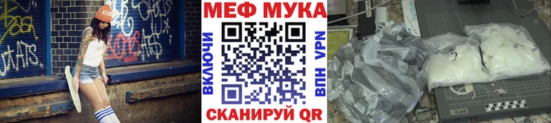 Мефедрон кристаллы даркнет сайт Новокузнецк