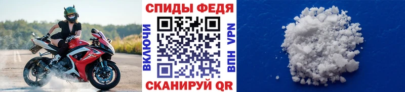 Метамфетамин кристалл Новокузнецк